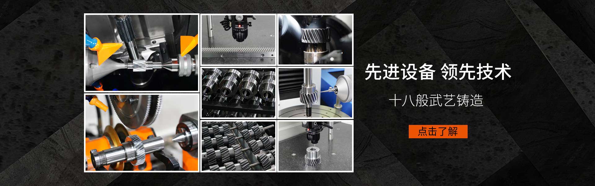 研磨齒條品牌采用先進(jìn)技術(shù)設(shè)備制造，精度高壽命長